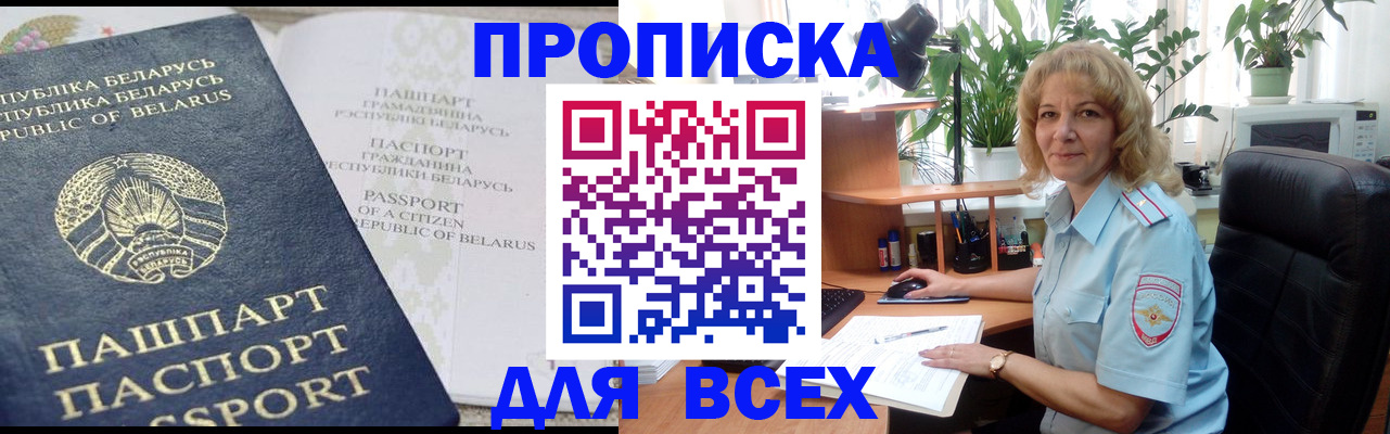 форма 3 в Красноармейске
